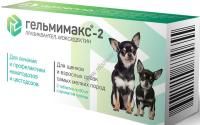 APICENNA ГЕЛЬМИМАКС-2 2 таблетки по 60 мг для щенков и взрослых собак самых мелких пород 1х60