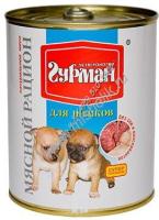 ЧЕТВЕРОНОГИЙ ГУРМАН 850 г консервы для щенков мясной рацион 