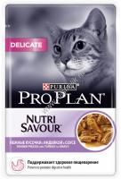 PRO PLAN Nutri Savour 85 г пауч влажный  корм для взрослых кошек с чувствительным пищеварением или особыми предпочтениями в еде, с индейкой в соусе 