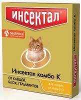ИНСЕКТАЛ КОМБО К 1 пипетка 4-8 кг капли от клещей, блох и гельминтов для кошек 