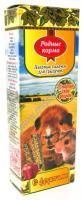 РОДНЫЕ КОРМА 50 г х 2 шт лакомые палочки для грызунов с фруктами 