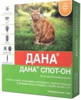 APICENNA ДАНА СПОТ-ОН 2 пипетки по 1 мл капли для кошек более 3 кг на холку 1х40