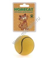HOMECAT Ф 6,3 см игрушка для кошек мяч спортивный