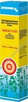 ЗООМИР 100 мл аквастоп кондиционер для воды против сине-зеленых водорослей 