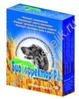 ФАРМАКС БИОКОРРЕКТОР РД 90 таб для собак профилактика желудочно-кишечного тракта, кожи и аллергии 