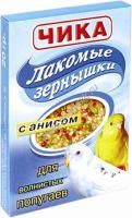 Чика витамины для волнистых попугаев анис лакомые зернышки