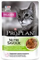 PRO PLAN Nutri Savour 85 г пауч влажный  корм для взрослых кошек с чувствительным пищеварением или с особыми предпочтениями в еде, с ягненком в соусе 