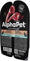 ALPHAPET SUPERPREMIUM 80 гр ламистер влажный корм для кошек с чувствительным пищеварением ягненок и брусника