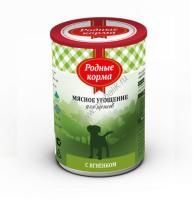 РОДНЫЕ КОРМА 340 г мясное угощение консервы с ягненком для щенков 