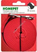 HOMEPET 25 мм х 5 м поводок для собак стропа с карабином серо-красный