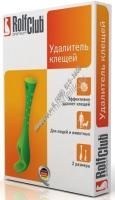 ROLF CLUB выкручиватель клещей 