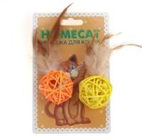HOMECAT 2 шт Ф 4 см игрушка для кошек мячи из ротанга с пером и колокольчиком