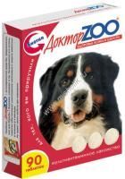 ДОКТОР ZOO Здоровье кожи и шерсти 90 шт мультивитаминное лакомство с биотином для собак 