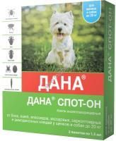 APICENNA ДАНА СПОТ-ОН 2 пипетки по 1,5 мл капли для щенков и собак до 20 кг на холку 