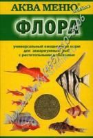 АКВА МЕНЮ ФЛОРА 30 г ежедневный корм для рыб с растительными добавками 