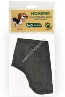 HOMEPET № 5 намордники нейлоновый для собак