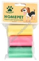 HOMEPET 3 х 20 шт пакеты для выгула собак