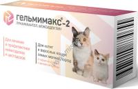 APICENNA ГЕЛЬМИМАКС-2 2 таблетки по 60 мг для котят и взрослых кошек самых мелких пород 1х60