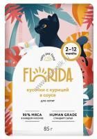 FLORIDA 85 г пауч консервы для котят кусочки с курицей в соусе 