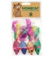 HOMECAT 4 шт 5 см игрушка для кошек мышки веревочные с пером гремящие