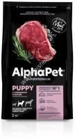 ALPHAPET SUPERPREMIUM 2 кг сухой корм для щенков, беременных и кормящих собак средних пород с говядиной и рисом