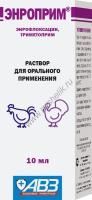 АВЗ ЭНРОПРИМ 10 мл комбинированный антибактериальный раствор для орального применения