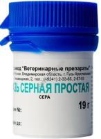 АВЗ СЕРНАЯ ПРОСТАЯ 19 г мазь при заболеваниях кожи экземы, дерматиты, чесотка 1х10