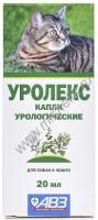 АВЗ УРОЛЕКС 20 мл капли урологические для кошек и собак
