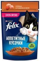 Felix 75 г пауч влажный  корм для кошек аппетитные кусочки в желе с курицей и томатами 