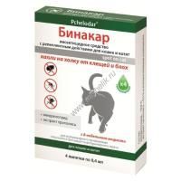 ПЧЕЛОДАР Бинакар 1 пипетка на 4 кг 0,4 мл/4 пипетки капли на холку от блох, вшей и власоедов для кошек и котят