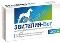 ФАРМАКС ЭВИТАЛИЯ-ВЕТ 30 таб кормовая добавка для нормализации микрофлоры кишечника животных 1х5