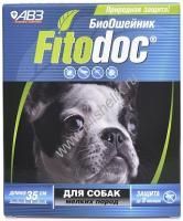 АВЗ ФИТОДОК 35 см ошейник для мелких собак репеллентный био от блох до 3 месяцев и клещей до 5 недель на основе эфирных масел 