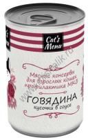 Cat`s Menu 340 г консервы для взрослых кошек с говядиной кусочки в соусе профилактика МКБ 
