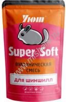 УЮТ SUPER SOFT 0,73 л вулканическая смесь для шиншилл 