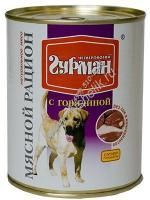 ЧЕТВЕРОНОГИЙ ГУРМАН 850 г консервы для собак мясной рацион с говядиной 