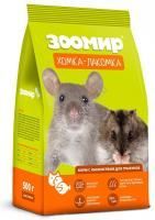 ЗООМИР Хомка-Лакомка 500 г корм для грызунов 