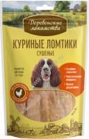 ДЕРЕВЕНСКИЕ ЛАКОМСТВА 90 г 100 % мяса куриные ломтики сушеные для собак 