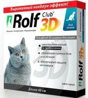ROLF CLUB 3D 40 см ошейник от блох и клещей для кошек 