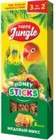 HAPPY JUNGLE 3 шт палочки для птиц микс 3 вкуса 1x22
