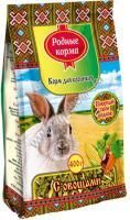 РОДНЫЕ КОРМА 400 г корм для кроликов с овощами 