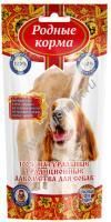 РОДНЫЕ КОРМА Традиционные 65 г лакомство для собак хрящик лопаточный говяжий