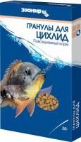 ЗООМИР 30 г гранулы корм для цихлид 