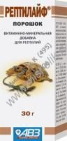 АВЗ РЕПТИЛАЙФ 30 г для рептилий витаминно-минеральная добавка порошок