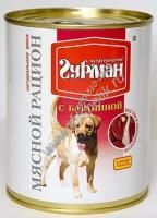 ЧЕТВЕРОНОГИЙ ГУРМАН 850 г консервы для собак мясной рацион с ягненком 