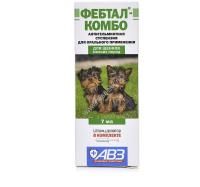 АВЗ ФЕБТАЛ КОМБО 7 мл для щенков мелких пород суспензия антигельминтик для лечения и профилактики нематодозов и цестодозов 