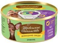 ДЕРЕВЕНСКИЕ ЛАКОМСТВА 100 г домашние обеды для мини пород рагу из ягненка с печенью и тыквой консервы 