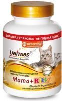 UNITABS Mama+Kitty c B9 200 таб для кошек и котят 1х12