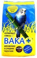 ВАКА Плюс 500 г корм для попугаев 