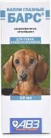 АВЗ БАРС 10 мл флакон-капельница капли глазные для профилактики и лечения 1х100