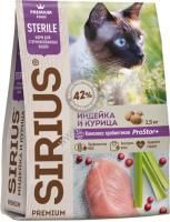 SIRIUS 1,5 кг сухой корм для стерилизованных кошек индейка и курица 